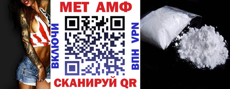 МЕГА онион  Электроугли  Amphetamine VHQ 