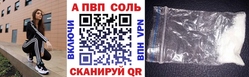 APVP Crystall  закладка  мега ссылки  Электроугли 