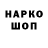 Кетамин VHQ MAHER_XD
