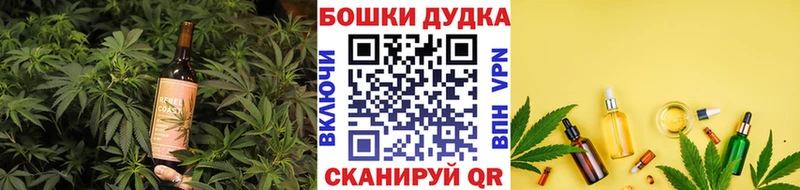 блэк спрут ONION  Электроугли  Cannafood марихуана 