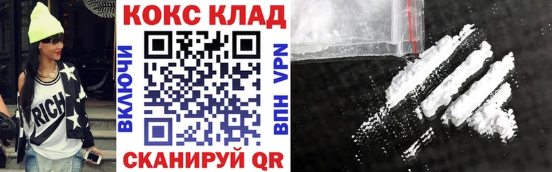 COCAIN 97%  Электроугли 