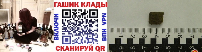 ГАШ индика сатива  дарк нет формула  Электроугли 