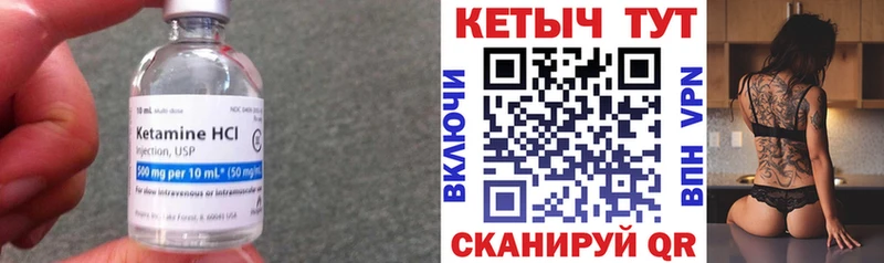 блэк спрут онион  сайты даркнета телеграм  Кетамин VHQ  Электроугли 