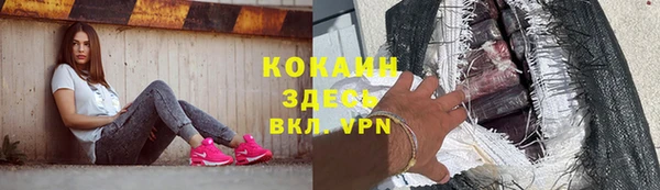альфа пвп VHQ Навашино