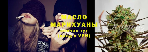 альфа пвп VHQ Навашино