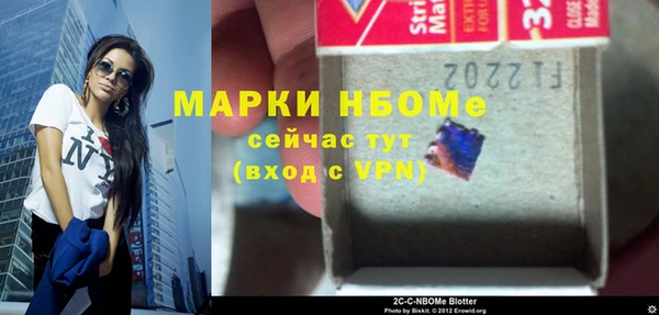 наркотики Надым