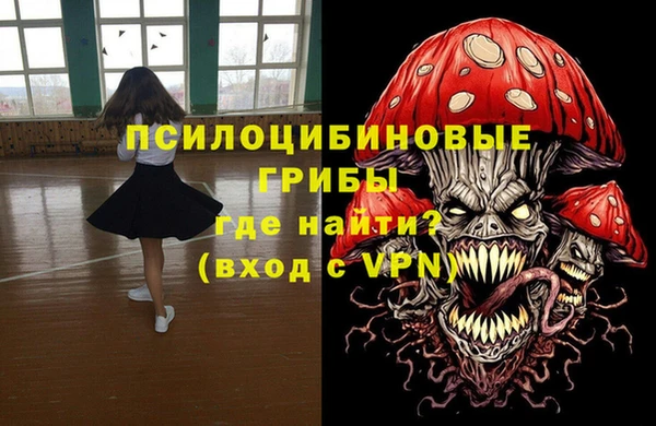 альфа пвп VHQ Навашино