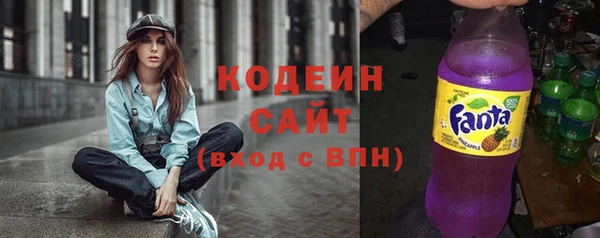 шишки Аксай