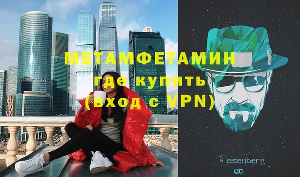 альфа пвп VHQ Навашино