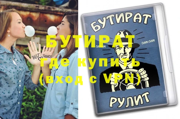 наркотики Надым