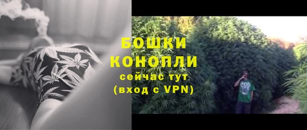 альфа пвп VHQ Навашино