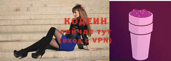 альфа пвп VHQ Навашино