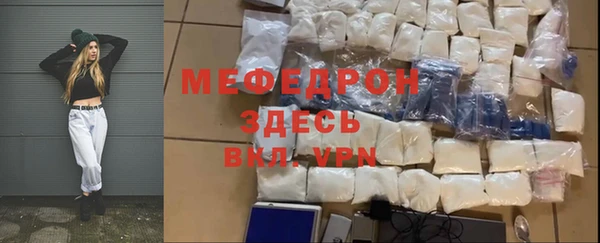 альфа пвп VHQ Навашино