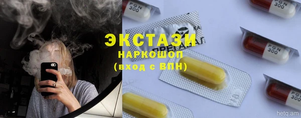 альфа пвп VHQ Навашино