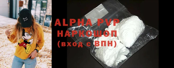 первитин Алагир