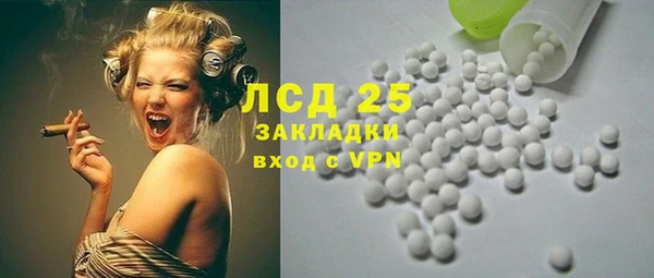 альфа пвп VHQ Навашино
