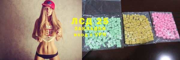 альфа пвп VHQ Навашино