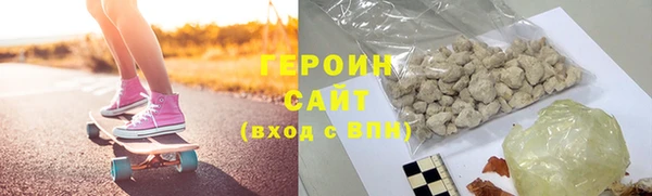 первитин Алагир