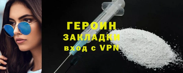 альфа пвп VHQ Навашино