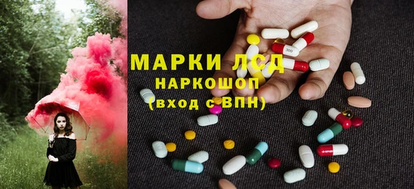 альфа пвп VHQ Навашино