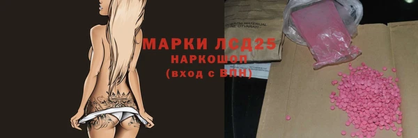 альфа пвп VHQ Навашино