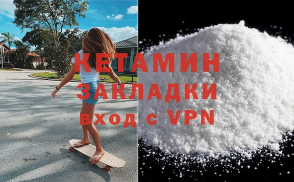 каннабис Наволоки
