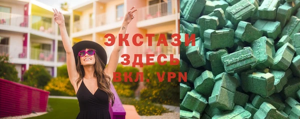 ГАЛЛЮЦИНОГЕННЫЕ ГРИБЫ Алапаевск
