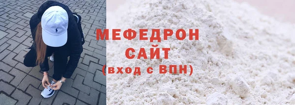 альфа пвп VHQ Навашино