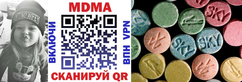 МДМА молли  Электроугли 
