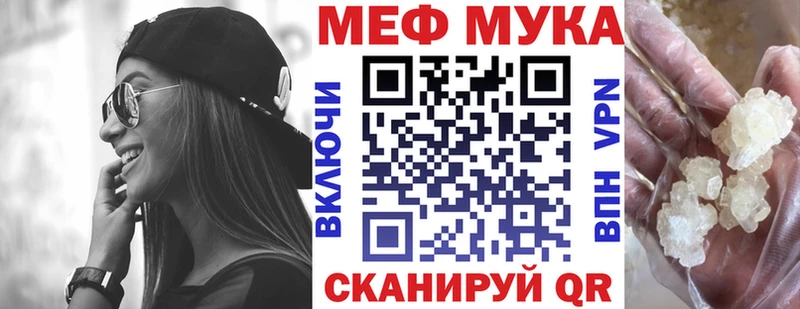 kraken как войти  Электроугли  МЯУ-МЯУ mephedrone 