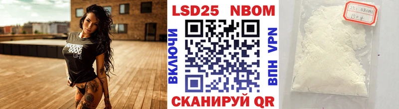 Наркотические марки 1,5мг  где можно купить   Электроугли 