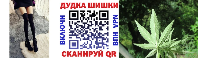 закладки  Электроугли  Канабис марихуана 